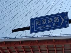 -南浦大桥长途旅游客运站