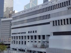 -香港邮政总局