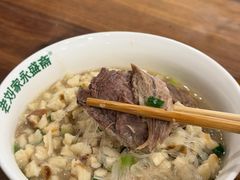 -老刘家永盛斋·传统泡馍(东关南街店)