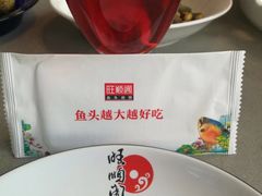 -旺顺阁鱼头泡饼(常营店)