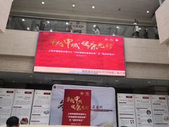 -上海中医药大学附属曙光医院(东部)