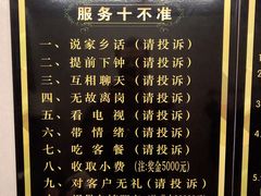 -BODHI SOCIETY足疗(燕郊国道店)