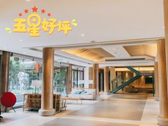 -全季酒店（苏州观前街平江路店）(原临顿路地铁站店)