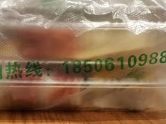 -满凤楼·苏式糕点