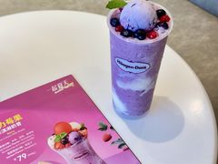-哈根达斯(天河城店)