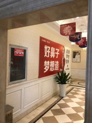 -昆明梦想医疗美容医院