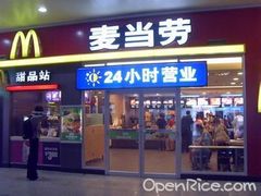 -麦当劳(赣州火车站店1093)