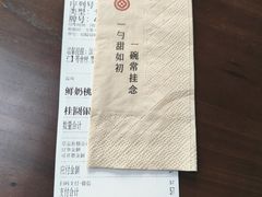 -彬媽糖水(万象天地店)