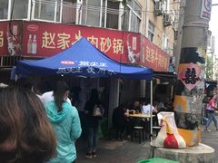 -赵家牛肉砂锅(台西三路店)