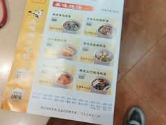 -蒸武门·广式茶点(石滩店)