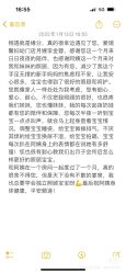 点击看大图 -星摇篮月子中心(市妇幼店)