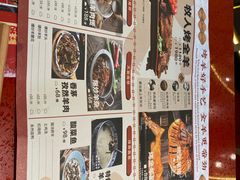 -牧人烤全羊(江海大道店)