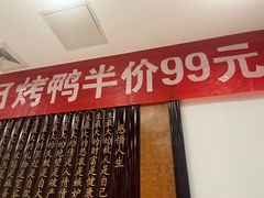 -天和晟新京菜.水煮鱼.湘土菜(国展店)