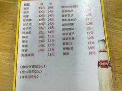 -新武二广福潮粉面食馆(哥英布拉街)