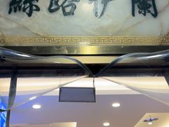 -丝路伊兰·兰州牛肉面(牛街总店)