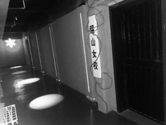 -瞳灵人·沉浸式密室剧场(杭州旗舰店)