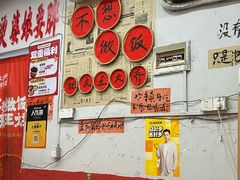 -王大乔泡椒米线·小火锅(星城天地店)