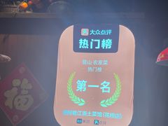 -老阿爸鲜鱼土菜(昆山花桥店)