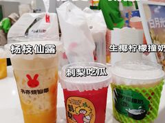 -书亦烧仙草(印象汇都市店)