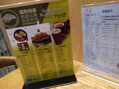 菜单-过桥缘·过桥米线(北京望京万象汇店)