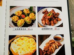 菜单-宴鲜森·老底子杭帮菜(河坊街店)