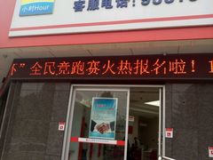 -九江银行(濂溪支行)