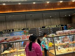 -原麦山丘(超极合生汇店)