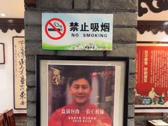 -老厨家(友谊路总店)