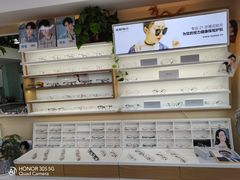 -视野联行眼镜·蔡司·控优点授权(长白万象汇店)