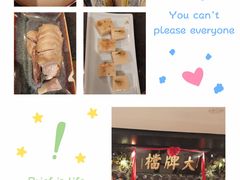 -南京大牌档(新街口德基广场店)