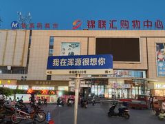 -蔡家酒楼(一德街店)