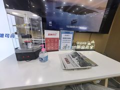 -中国移动(八里庄西里住邦2000营业厅)