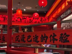 -廖川菜(八佰伴店)