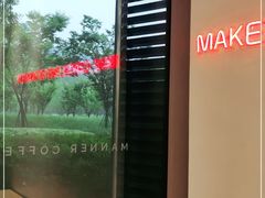 -Manner Coffee(凌空SOHO店)