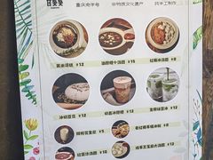 -甘婆婆醪糟汤圆