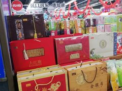 -人人乐(西湖道店)