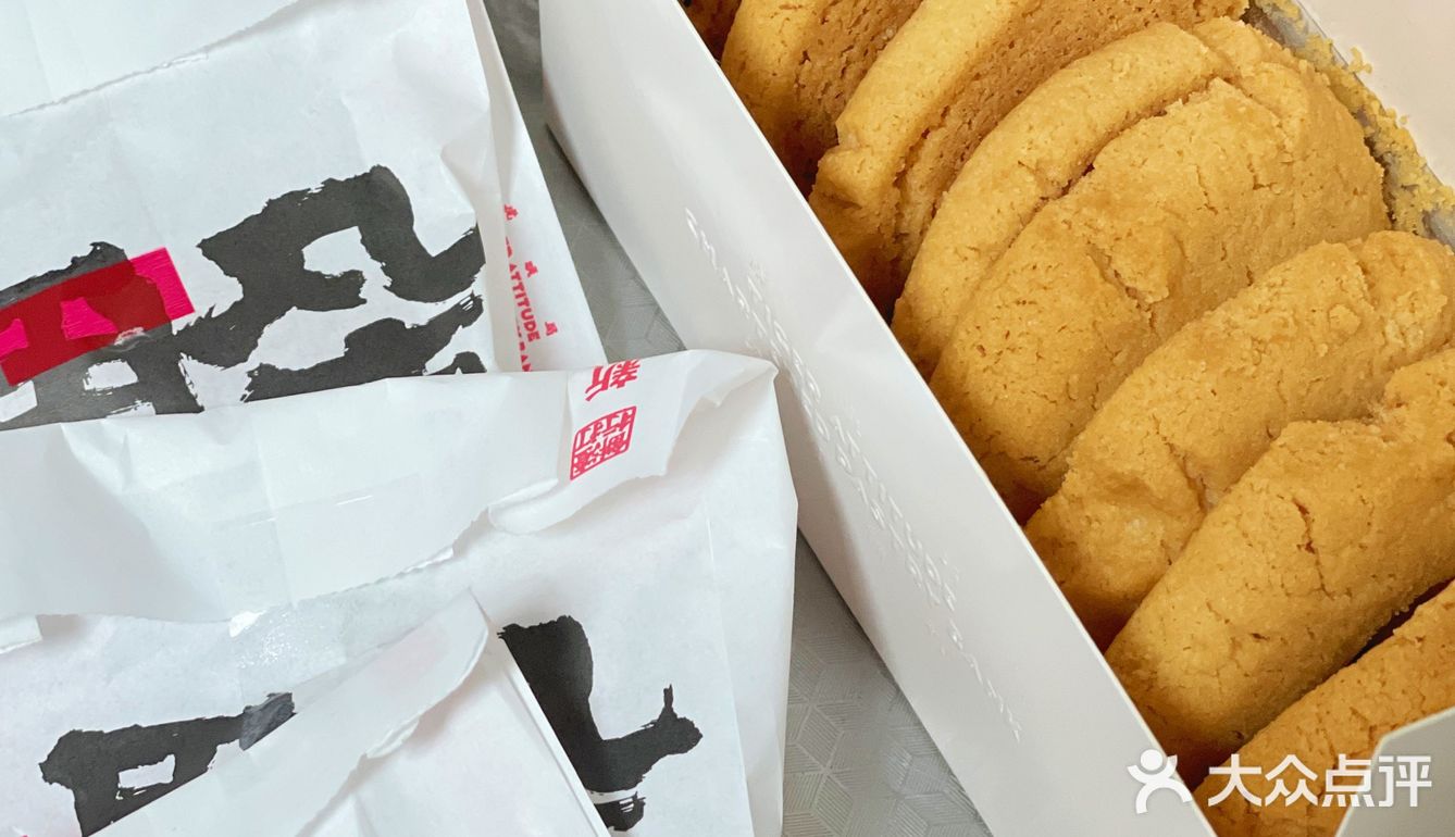 请进去一定要买盘塔麻薯！提前小程序预约下单