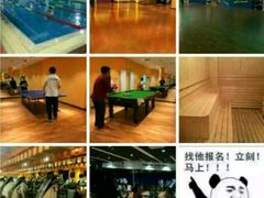 -北京雄鹿运动中心