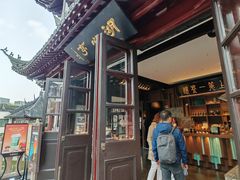 -豫园湖心亭茶楼