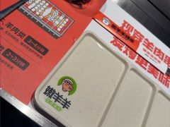 -嫩羊羊·延边烤串·朝鲜族美食(张家港美食街店)
