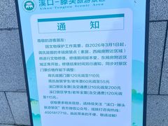 -蒋氏故居
