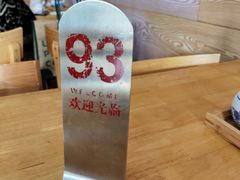 -裕兴记(东门町店)