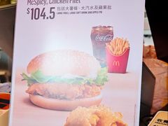 -麦当劳(海洋公园店)