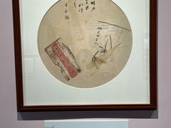 -李叔同故居纪念馆