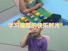 -童程童美·信息学竞赛·机器人编程·少儿编程(通州万达校区)
