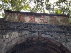 -桂林独秀峰王城景区