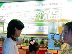 -重庆秦妈火锅(周口店)