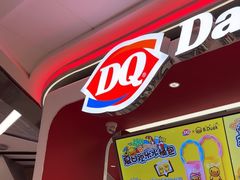 -DQ·蛋糕·冰淇淋(五棵松万达店)