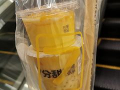 -7分甜(苏州中心店)