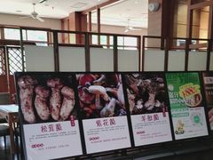 -黔蘑菇四季餐厅(观山湖店)